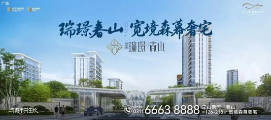 房地产市场四大趋势：筑底企稳、风险出清、格局分化与模式转型(图4)