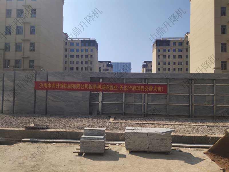 无障碍升降平台助力高端住宅项目顺利交房与验收(图5)