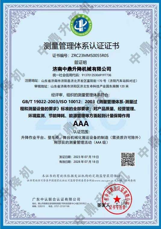 顺利通过武器装备与测量管理体系双重认证，提升军工供应与测绘服务能力(图2)