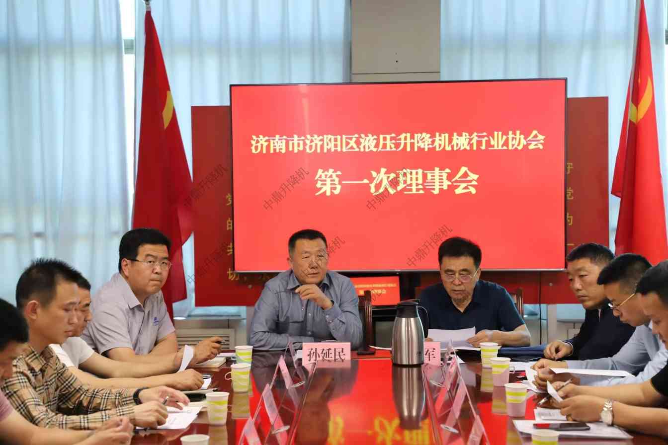 荣获行业协会副监事单位称号，助力液压机械产业新发展(图2)