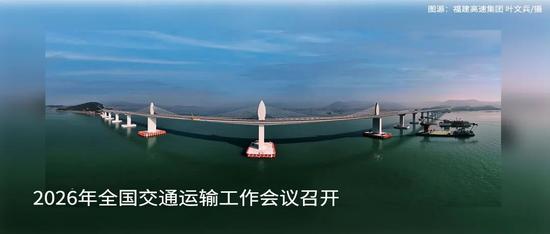 安徽湾沚至三山高速启动招标，总投资超47亿(图3)