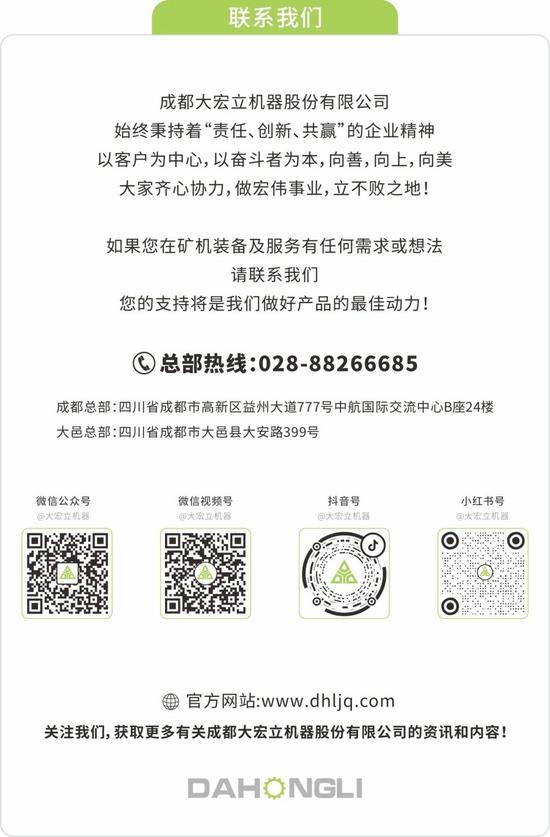 重磅亮相国际矿业盛会，展示核心破碎筛分设备与全链服务(图3)