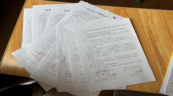 筑牢安全屏障，年度安全责任目标签订仪式圆满举行(图4)