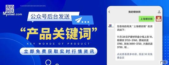 钢材下游需求解读：基建投资与汽车造船行业动态分析(图2)