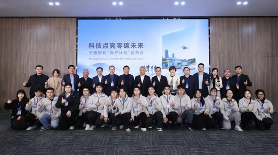 零碳科技人才培养公益项目启动，助力青年学子专业成长