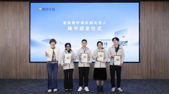 零碳科技人才培养公益项目启动,助力青年学子专业成长(图5) 零碳科技人才培养公益项目启动,助力青年学子专业成长(图5)