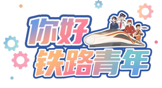 00后女动态检车员崭露头角，半年内屡获佳绩展硬核担当