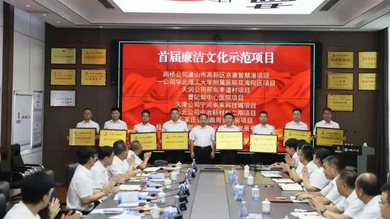 纵深推进廉洁示范创建，为工程项目注入清廉动力