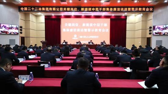 纵深推进廉洁示范创建,为工程项目注入清廉动力(图5) 图片