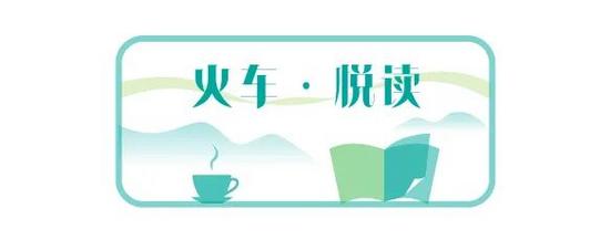 铁路人跨国恋修成正果，中老铁路见证爱情与坚守的浪漫旅程