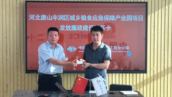 纵深推进廉洁示范创建,为工程项目注入清廉动力(图13) 图片