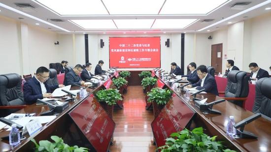 纵深推进廉洁示范创建,为工程项目注入清廉动力(图10) 图片