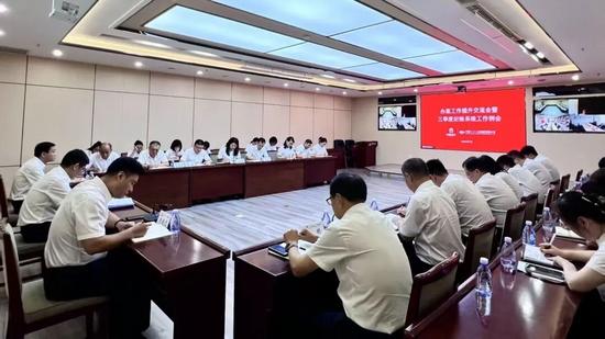 纵深推进廉洁示范创建,为工程项目注入清廉动力(图12) 图片