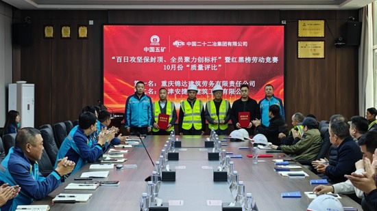 纵深推进廉洁示范创建,为工程项目注入清廉动力(图8) 图片