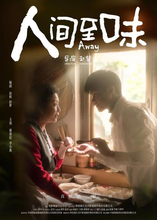 国内首部中欧班列题材电影播出,讲述跨国亲情与团圆 国内首部中欧班列题材电影播出,讲述跨国亲情与团圆