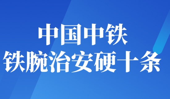 公铁大桥主塔承台完成首次浇筑,攻克复杂地质难题奠定基础(图12) 公铁大桥主塔承台完成首次浇筑,攻克复杂地质难题奠定基础(图12)