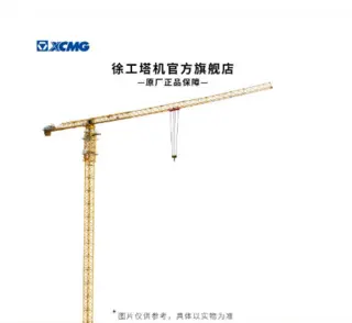 高性能塔式起重机解析：卓越起重能力与安全设计亮点