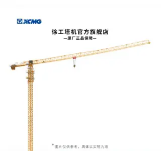 高效安全起重机解析:12吨级平头塔机性能与设计特点 高效安全起重机解析:12吨级平头塔机性能与设计特点