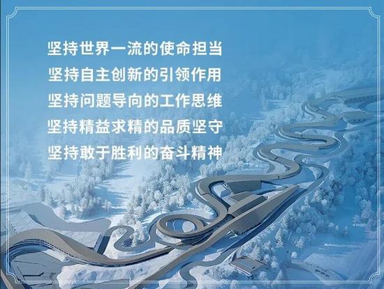 专题纪录片揭秘冶金与建造新质生产力，展现中国创造壮阔图景(图6)
