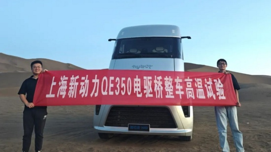 电驱桥产品矩阵再添重要拼图，精准聚焦客车应用场景(图4)