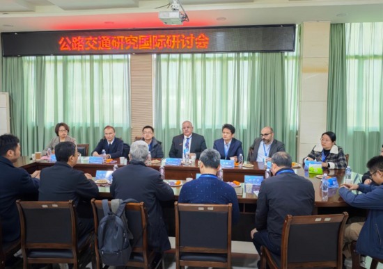 国际研讨会聚焦公路交通前沿，促进学术合作与可持续发展(图4)