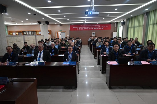 国际研讨会聚焦公路交通前沿，促进学术合作与可持续发展(图3)