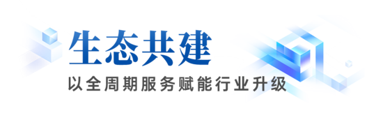 矿山转型如何从技术验证迈向场景深耕与价值共创?(图12) 矿山转型如何从技术验证迈向场景深耕与价值共创?(图12)
