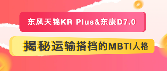 高效干线运输新标准：一体化动力链如何实现智能节油与可靠运营(图32)