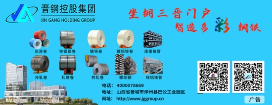 钢坯期钢联袂上涨，钢价止跌反弹后市如何演绎(图2)