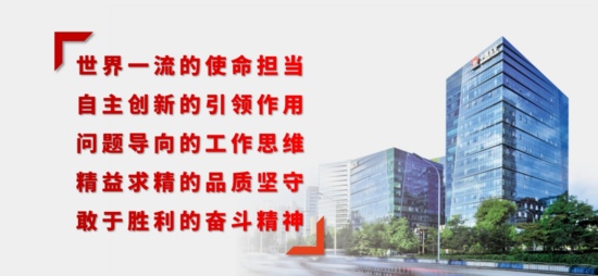 党建引领企业高质量发展的实践路径与未来方向