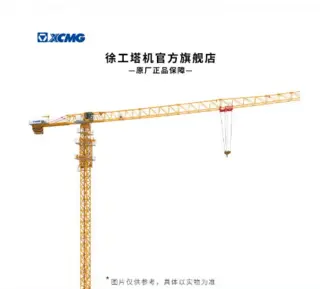 高效稳定起重解决方案，详解塔式起重机核心性能与优势