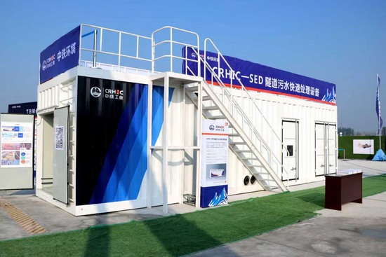 智能化污水处理装备获国家级认可，赋能绿色基建高质量发展(图4)