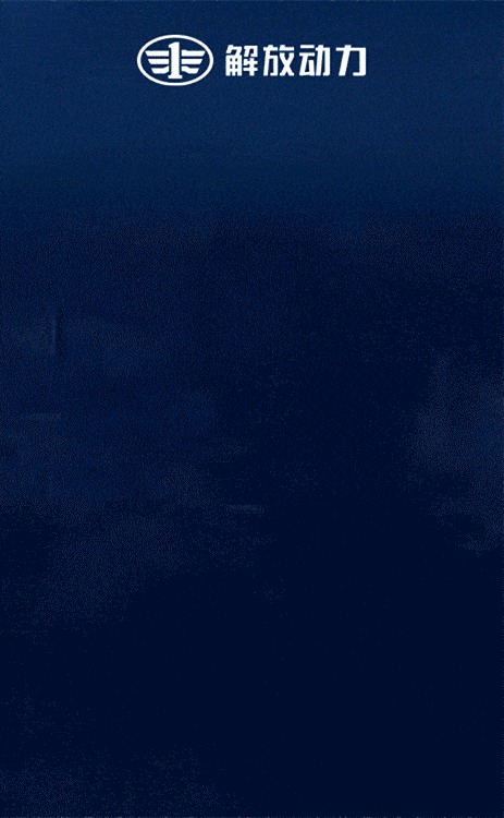 高层调研新能源总成业务,强调技术攻关与开放合作推动氢能发展(图3) 高层调研新能源总成业务,强调技术攻关与开放合作推动氢能发展(图3)