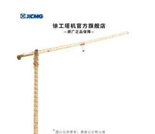 高效节能且稳定性强的起重机,多功能设计满足多领域作业需求 高效节能且稳定性强的起重机,多功能设计满足多领域作业需求