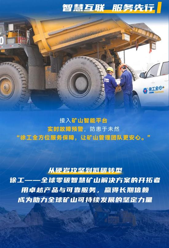 千吨级挖掘机如何突破施工瓶颈？高效节能技术深度解析(图4)