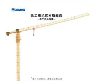 高效节能大吨位起重机，灵活安全适应复杂工况