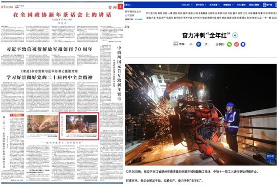 深化改革与海外拓展并举，重大工程建设彰显发展韧性(图7)