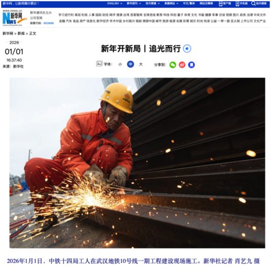 深化改革与海外拓展并举，重大工程建设彰显发展韧性(图9)