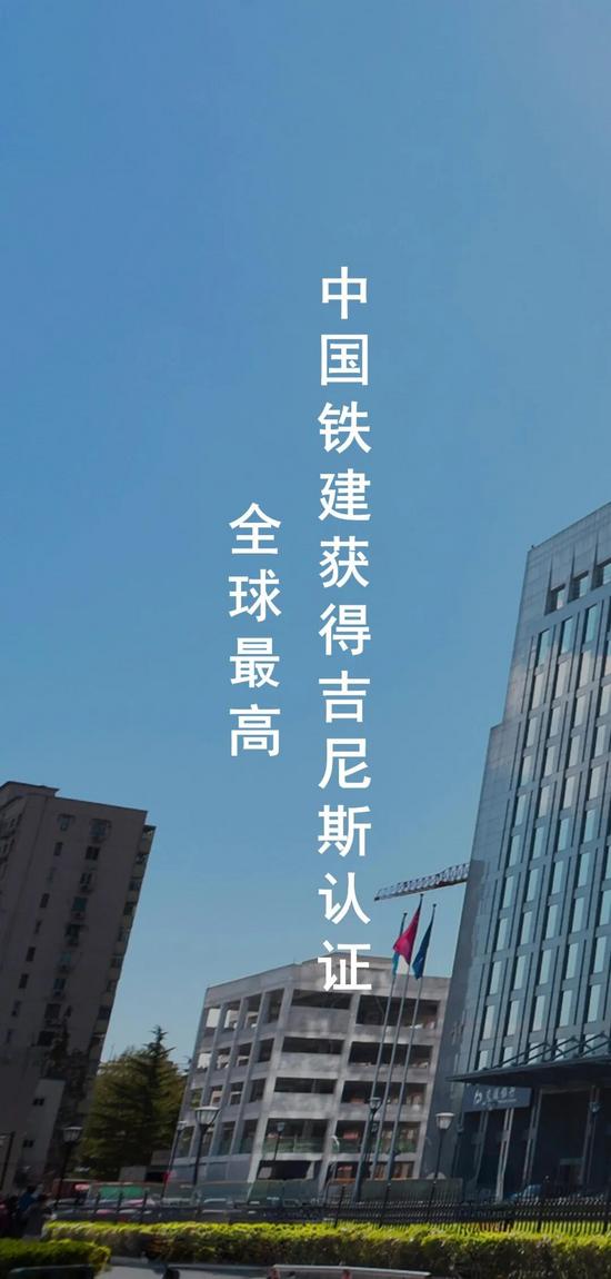 深化改革与海外拓展并举，重大工程建设彰显发展韧性(图12)