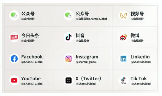 同心绘蓝图，并肩拓新局！合作伙伴大会展望未来新篇章(图4)