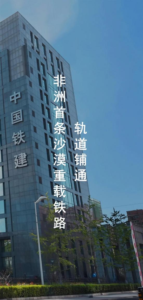 深化改革与海外拓展并举，重大工程建设彰显发展韧性(图14)