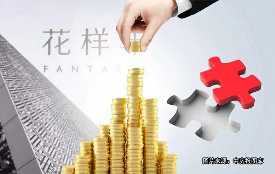 债务重组致控股股东易主，物业公司控制权生变(图2)