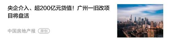 云南推动房地产高质量发展 以有一种叫云南的生活促进住有优居(图5)