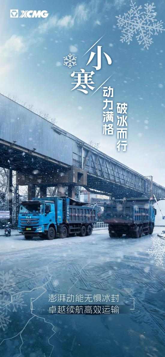 小寒时节养生指南，提升身体能量迎接寒冬挑战(图2)