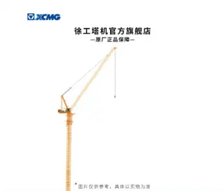 140吨起重机性能优势解析