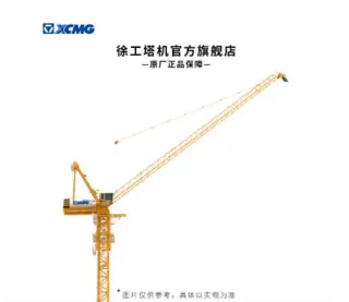 190吨大吨位起重机性能优势解析