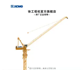 高效稳定起重设备，徐工XGL190-14S起重机优势分析