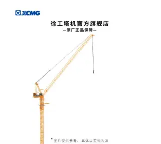 300吨起重机性能优势解析