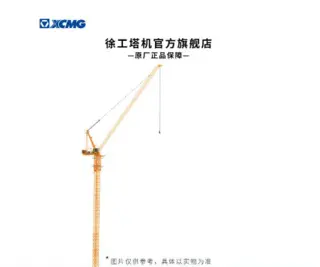 80吨起重机性能优势解析