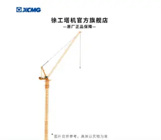 80吨起重机性能优势解析